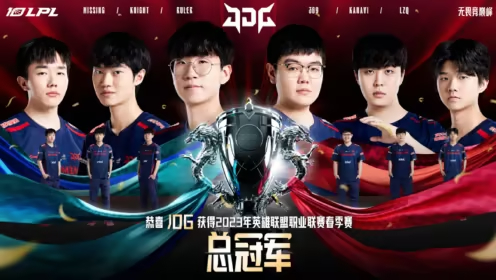 LNG战队世界赛十六强失利：原因分析及未来展望