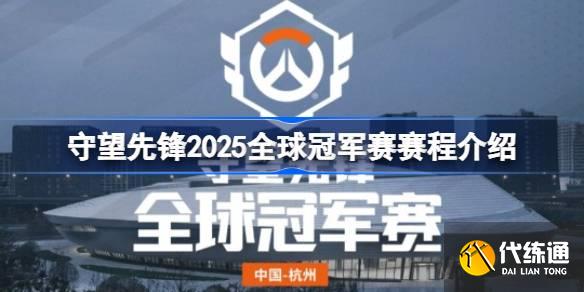 佛罗里达队体育赛事逆袭之路：赛场黑马横扫败者组