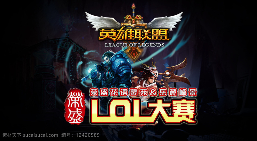 BLG战队勇夺银龙杯，斩获LPL春季赛总决赛冠军剑指全球总决赛，电竞王朝拉开序幕