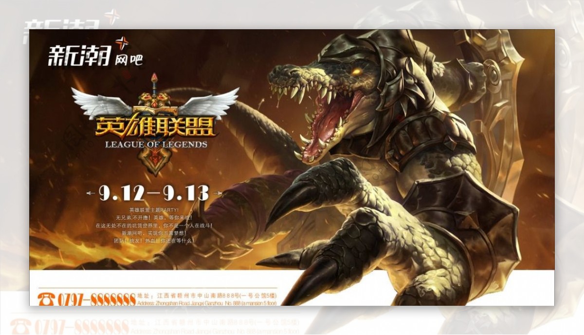 Doinb直播傻眼质问“皇子没大招”，小天皇子关键团战致敬冰岛全球总决赛，冰岛皇子名场面再现